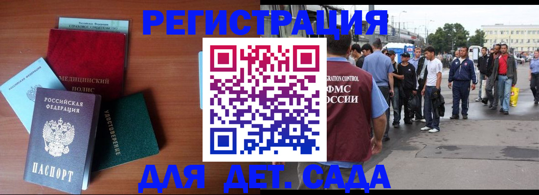 прописка для кредита в Красноярском крае